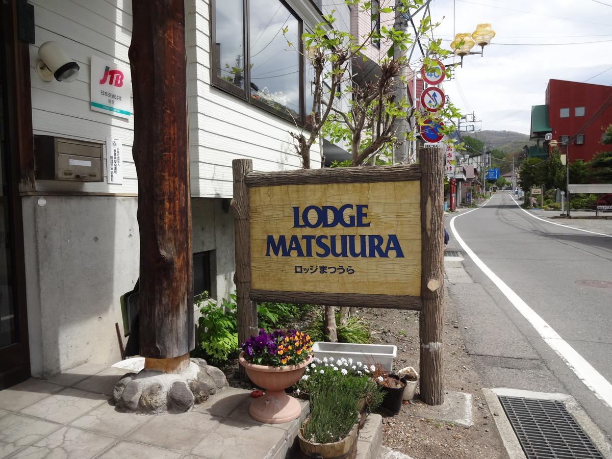 Lodge Matsuura Katashina Esterno foto
