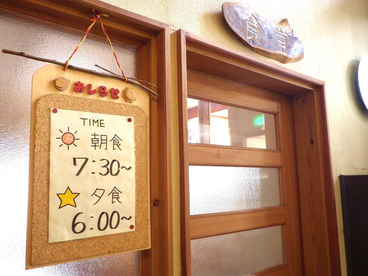 Lodge Matsuura Katashina Esterno foto